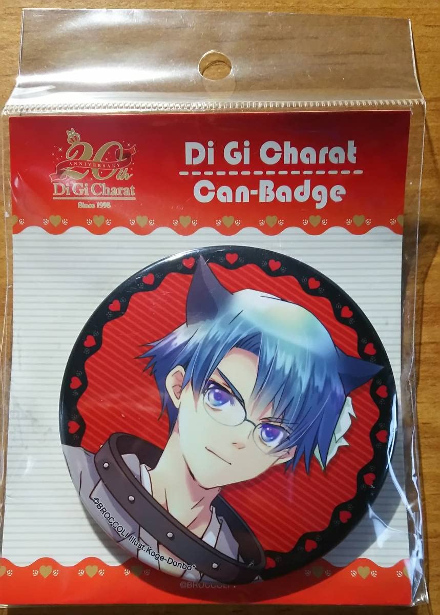 Amazon.co.jp: デ ジ キャラット 缶バッジ 20周年Ver. カイ＝シュヴァ